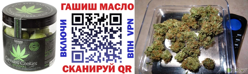 Cannafood конопля Весьегонск