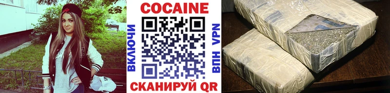omg tor  Весьегонск  COCAIN Колумбийский 