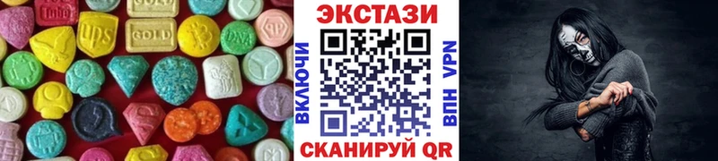 это клад Весьегонск ЭКСТАЗИ 280мг