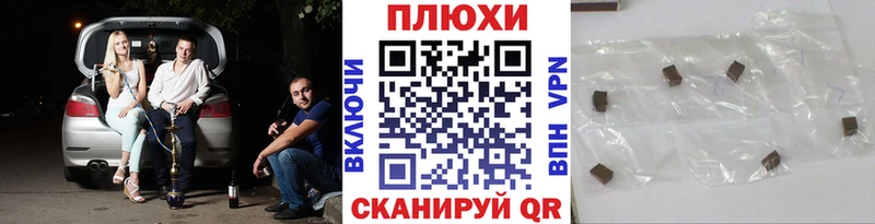 дарк нет как зайти Весьегонск Гашиш 40% ТГК закладка