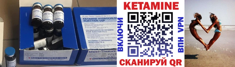 мориарти Telegram Весьегонск КЕТАМИН VHQ
