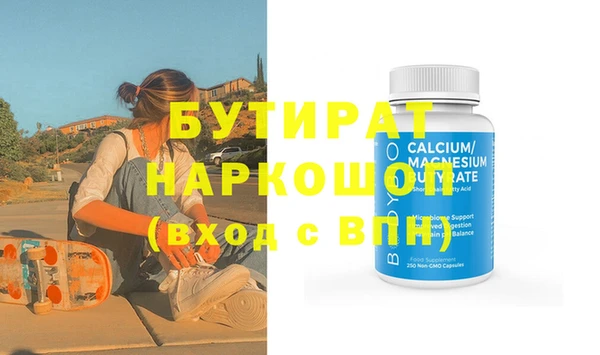 прущие крисы Абинск