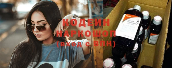 спиды Абдулино