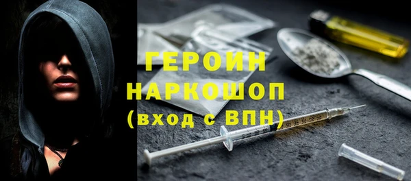 спиды Абдулино