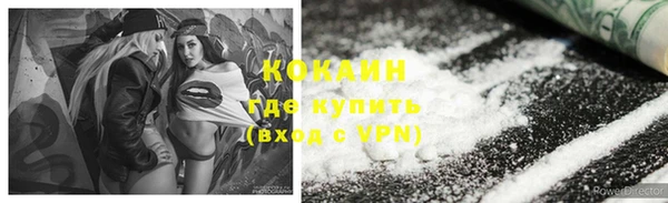 спиды Абдулино