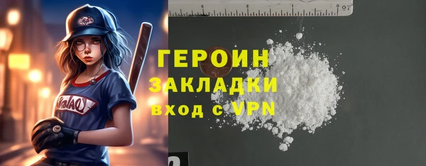спиды Абдулино