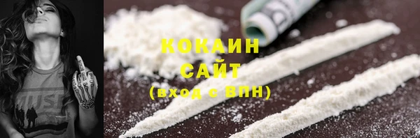спиды Абдулино