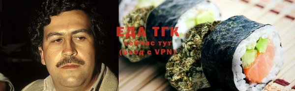 спайс Алексин