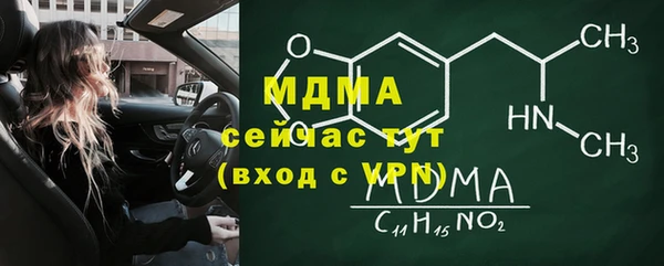 спиды Абдулино
