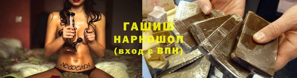 марки nbome Абаза