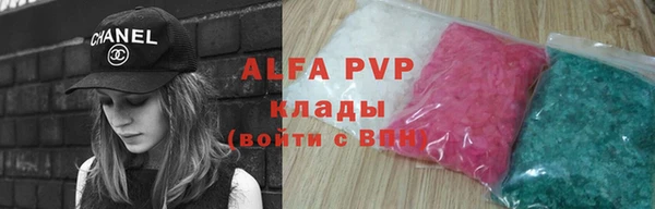 марки nbome Абаза