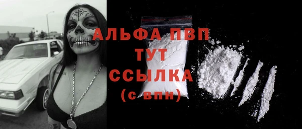 прущие крисы Михайловск