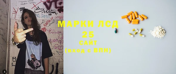 спиды Абдулино