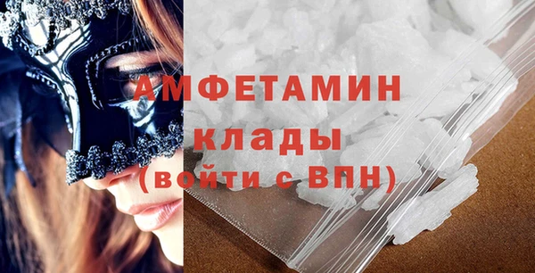 спиды Абдулино