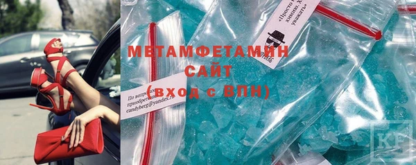 спиды Абдулино