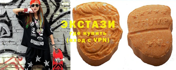 ПСИЛОЦИБИНОВЫЕ ГРИБЫ Михайловка