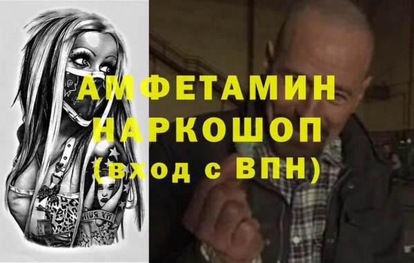 прущие крисы Абинск