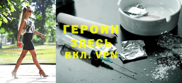 спиды Абдулино