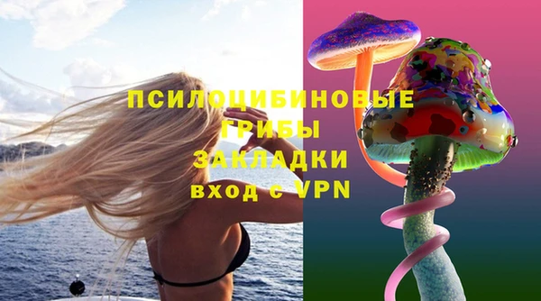 марки nbome Абаза
