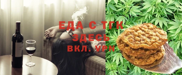спиды Абдулино