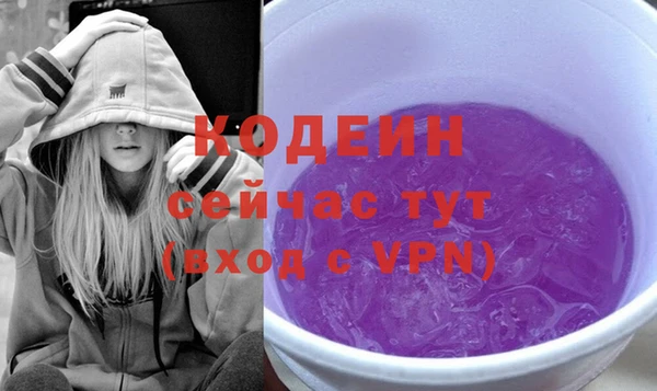 марки nbome Абаза