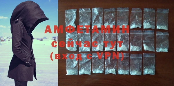 ПСИЛОЦИБИНОВЫЕ ГРИБЫ Михайловка