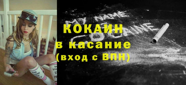 марки nbome Абаза
