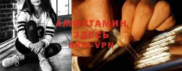 прущие крисы Абинск