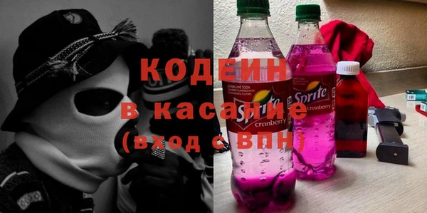 марки nbome Абаза