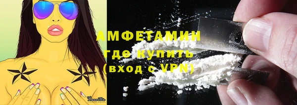 спиды Абдулино