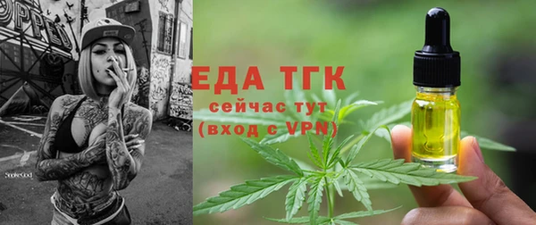 спиды Абдулино