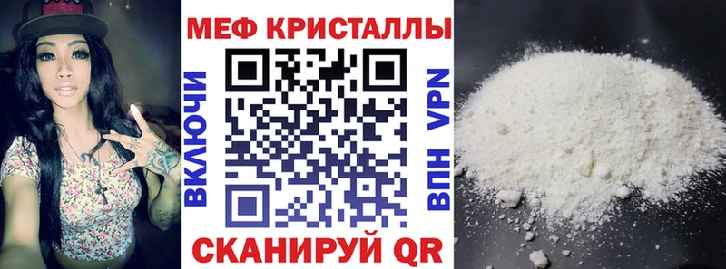 МЕФ мяу мяу  как найти   Весьегонск 
