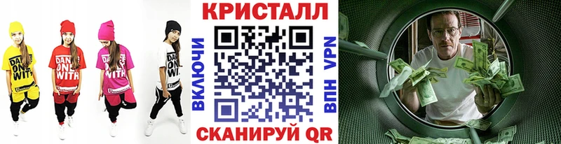 МЕТАМФЕТАМИН Methamphetamine  закладка  Весьегонск 