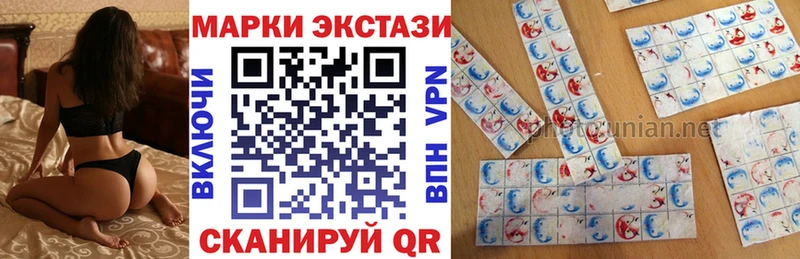 Наркотические марки 1,5мг  Весьегонск 