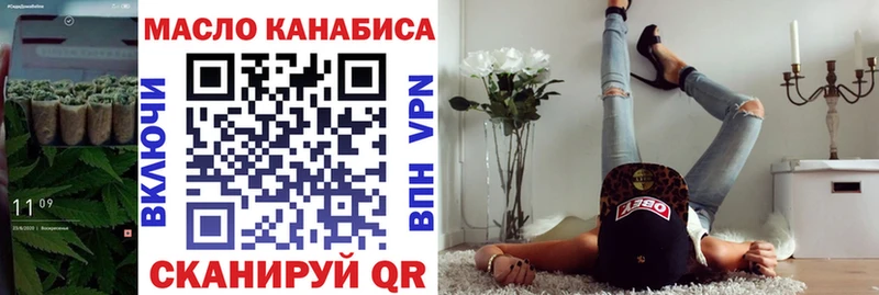 магазин продажи наркотиков  Весьегонск  Дистиллят ТГК жижа 